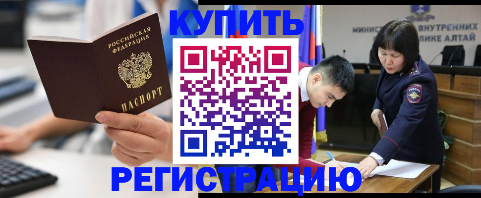 прописка гарантия в Липецкая области